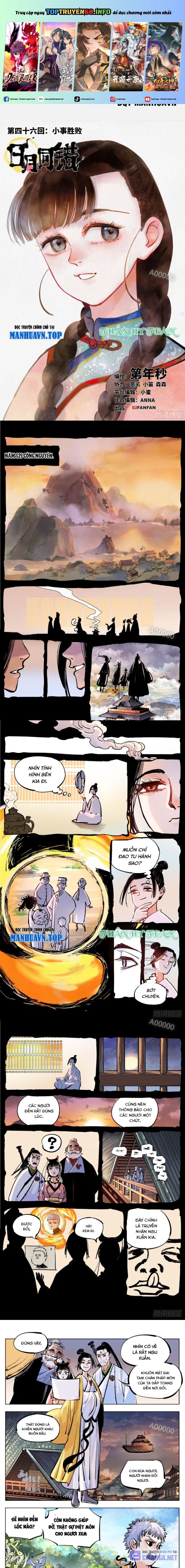 Nhật Nguyệt Đồng Thác Chap 83 - Next Chap 84