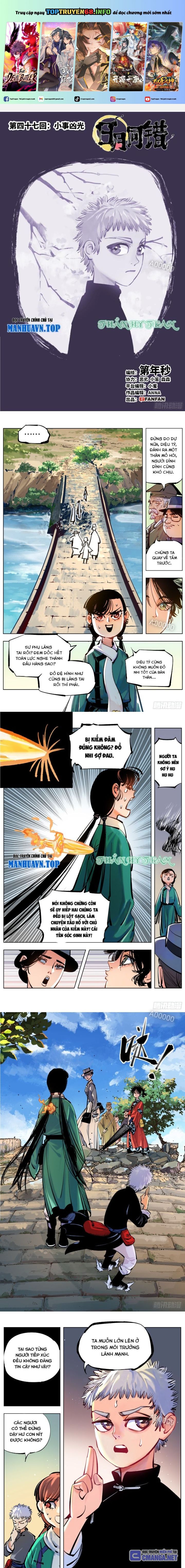 Nhật Nguyệt Đồng Thác Chap 84 - Next Chap 85