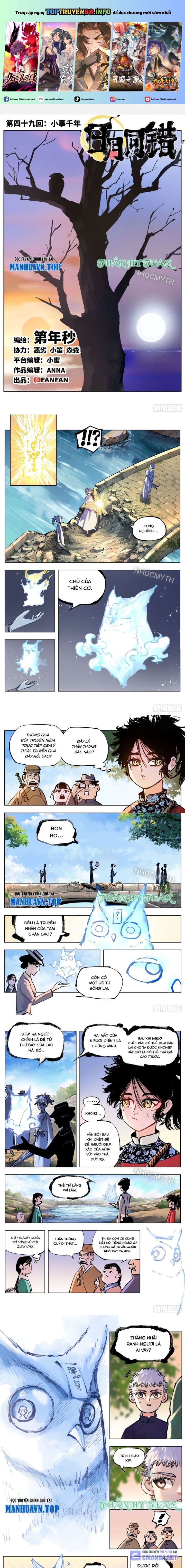 Nhật Nguyệt Đồng Thác Chap 86 - Next Chap 87