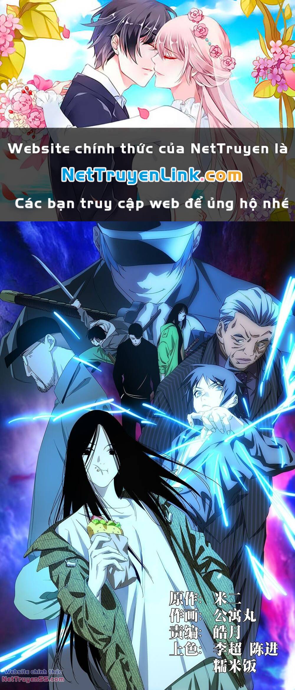 Nhất Nhân Chi Hạ Ngoại Truyện Chap 1 - Next Chap 2