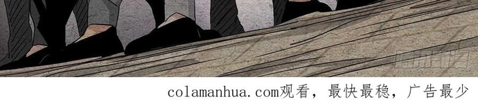 Nhất Nhân Chi Hạ Ngoại Truyện Chap 6 - Next Chap 7