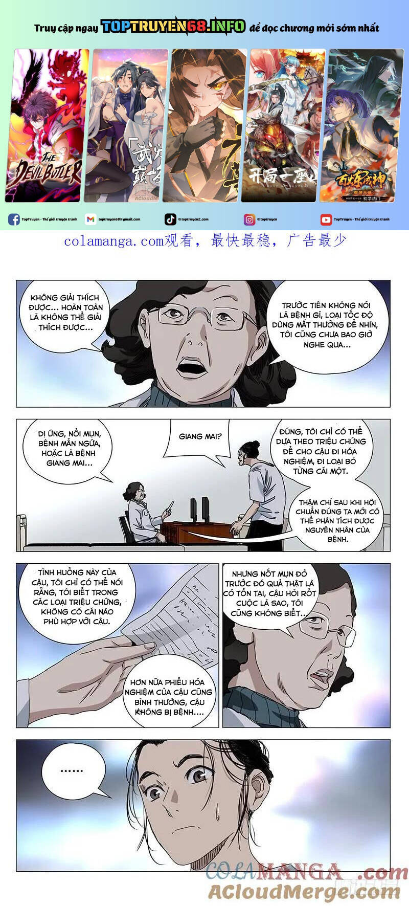 Truyện tranh online