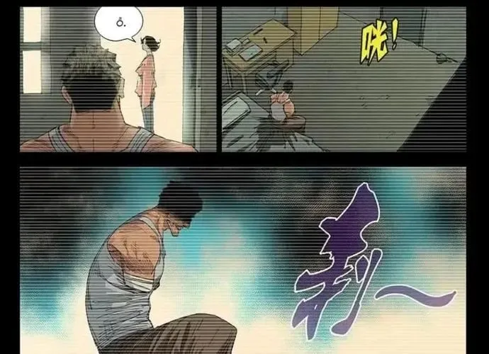 Nhất Nhân Chi Hạ Chap 442 - Next Chap 443