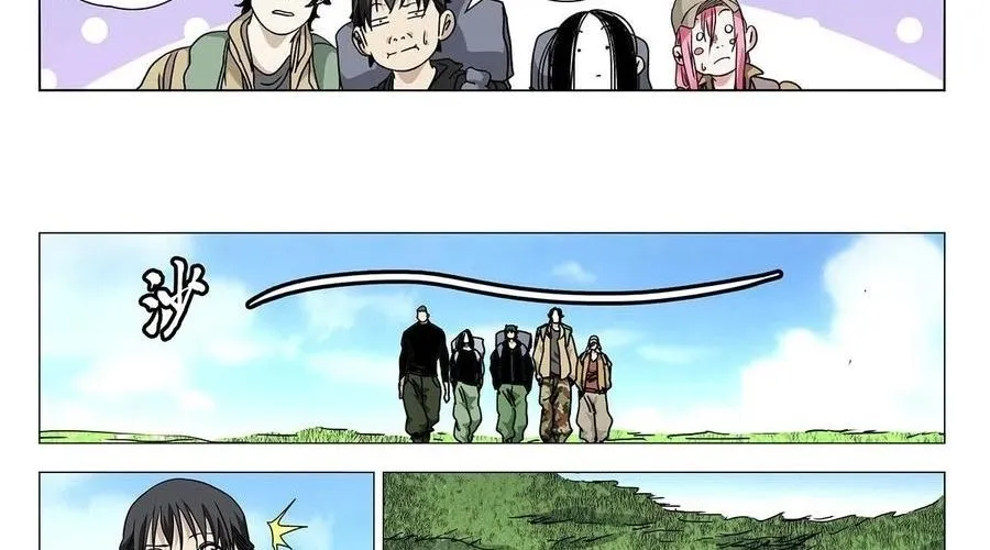 Nhất Nhân Chi Hạ Chap 552 - Next Chap 553