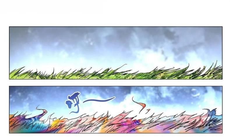 Nhất Nhân Chi Hạ Chap 577 - Next Chap 578