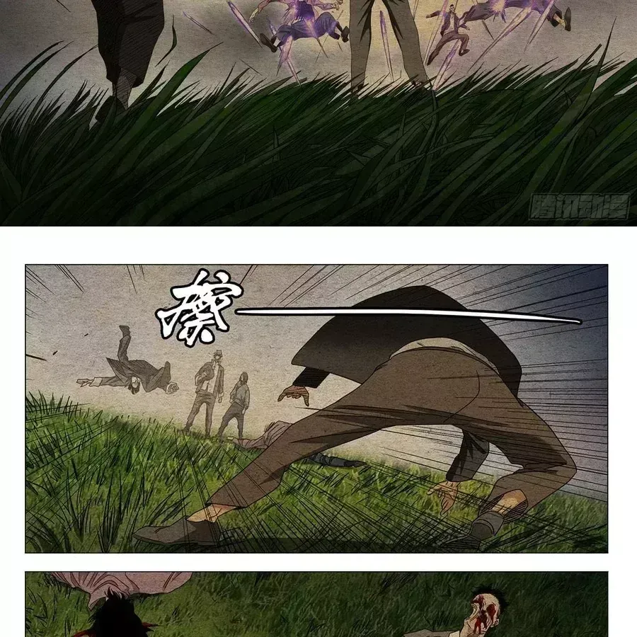 Nhất Nhân Chi Hạ Chap 731 - Next Chap 732