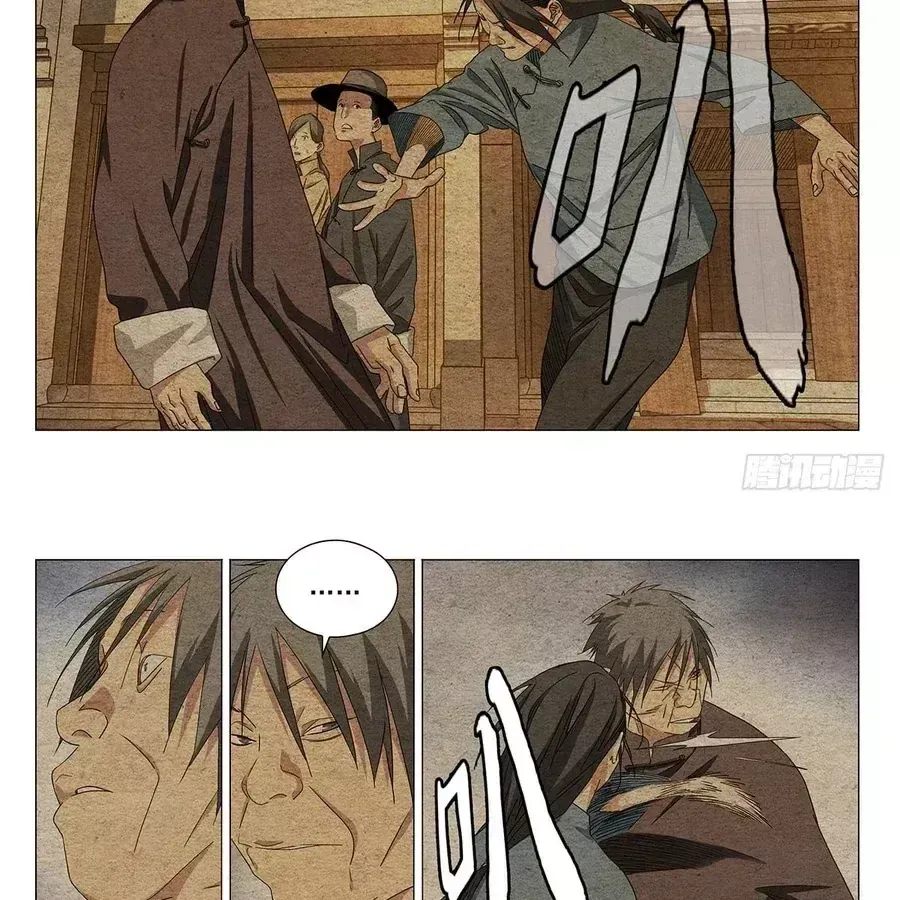 Nhất Nhân Chi Hạ Chap 733 - Next Chap 734