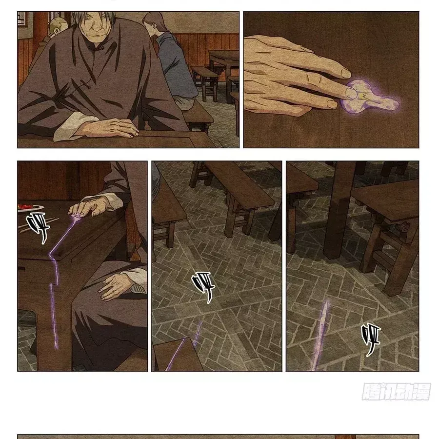 Nhất Nhân Chi Hạ Chap 733 - Next Chap 734