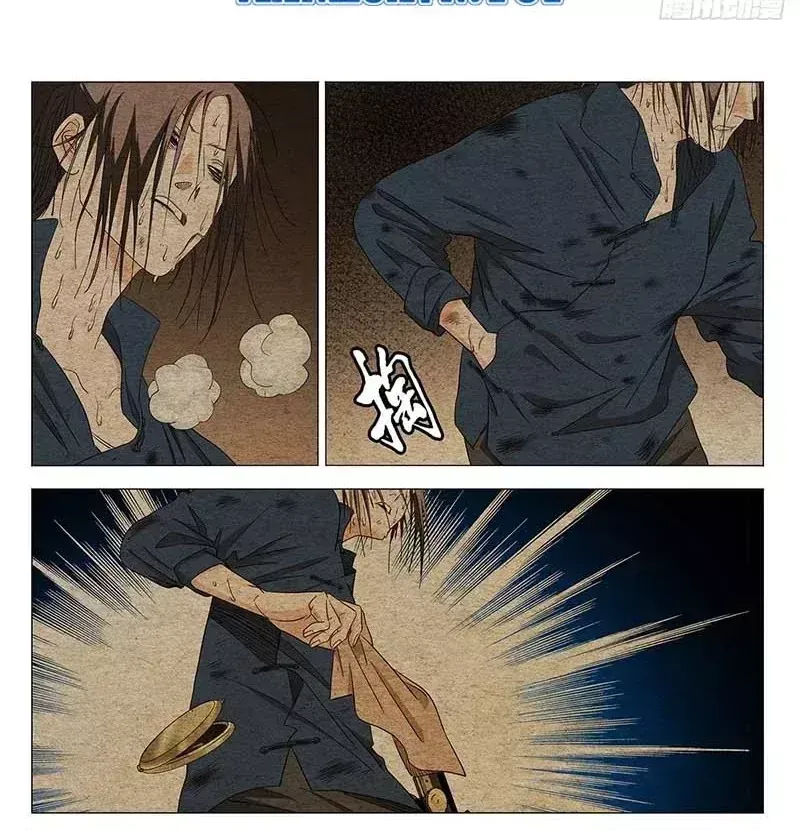Nhất Nhân Chi Hạ Chap 736 - Next Chap 737