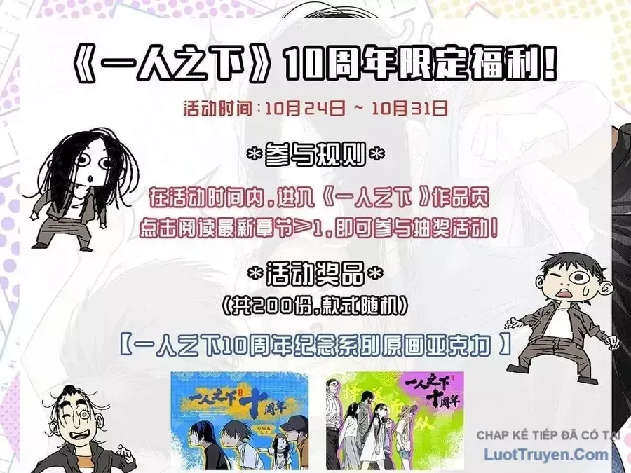 Nhất Nhân Chi Hạ Chap 738 - Next Chap 739