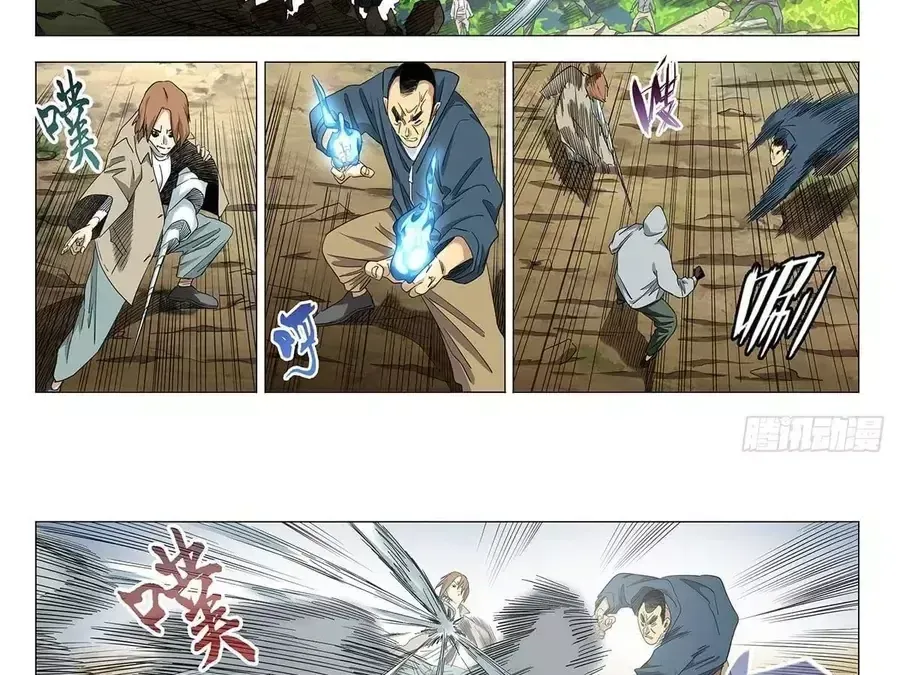 Nhất Nhân Chi Hạ Chap 744 - Next Chap 745
