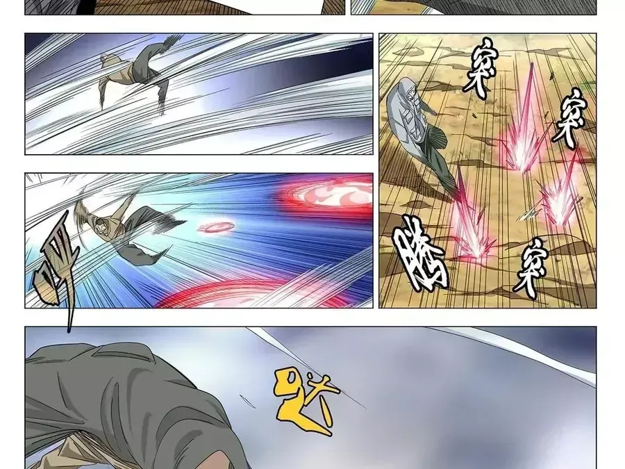 Nhất Nhân Chi Hạ Chap 744 - Next Chap 745