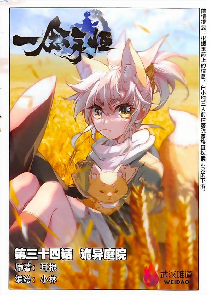 Nhất Niệm Vĩnh Hằng Chap 34 - Next Chap 35