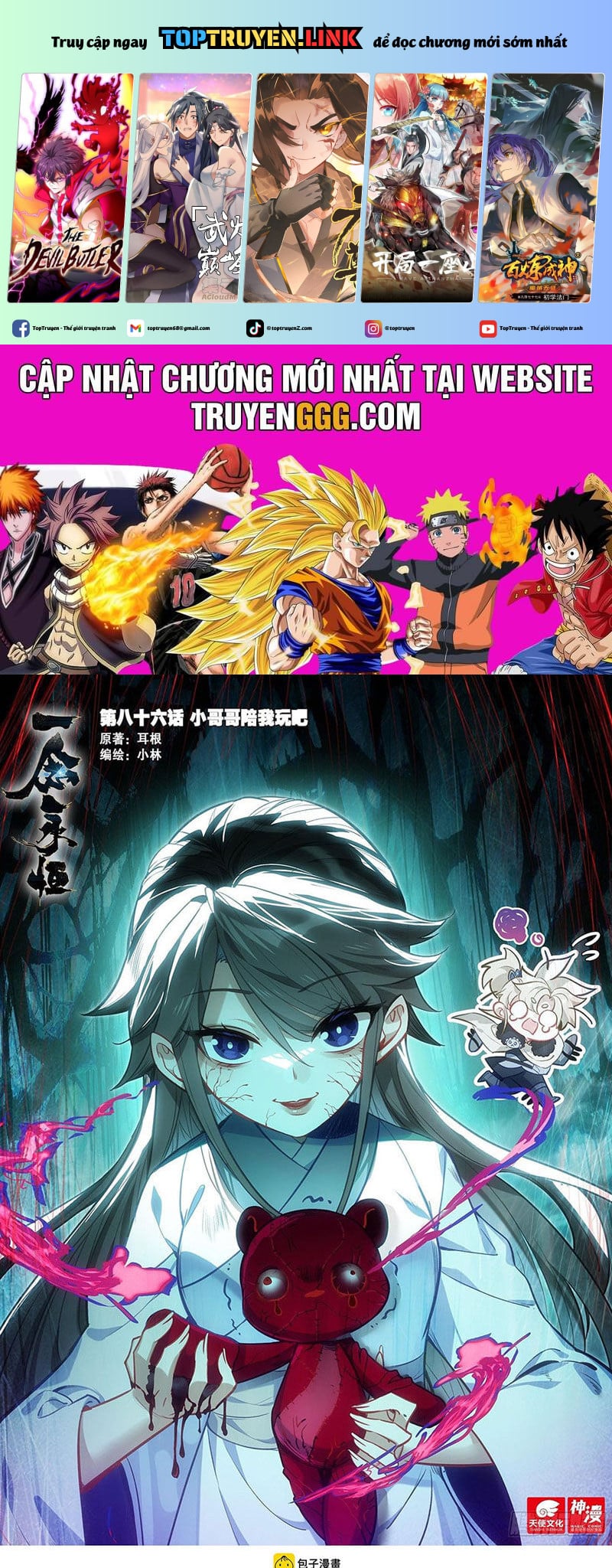 Nhất Niệm Vĩnh Hằng Chap 86 - Next Chap 87