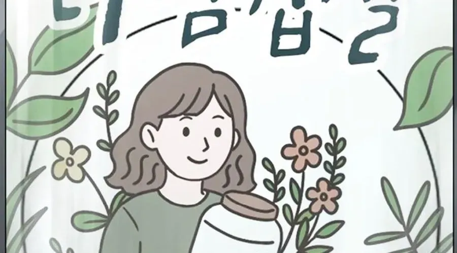 Nhiệm Vụ Đời Thật Chap 176 - Next Chap 177