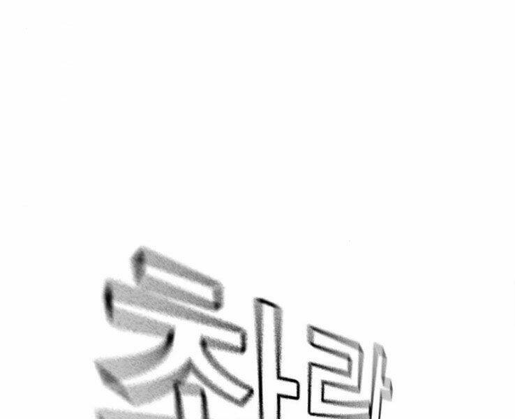 Nhiệm Vụ Đời Thật Chap 19 - Next Chap 20