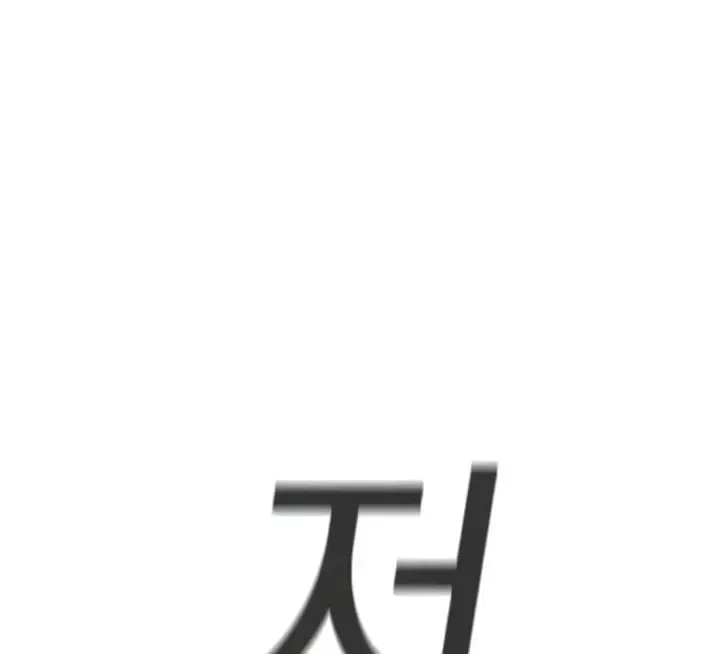 Nhiệm Vụ Đời Thật Chap 199 - Next Chap 200