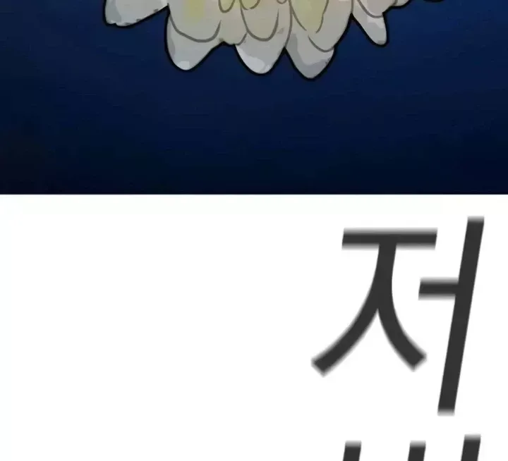 Nhiệm Vụ Đời Thật Chap 199 - Next Chap 200