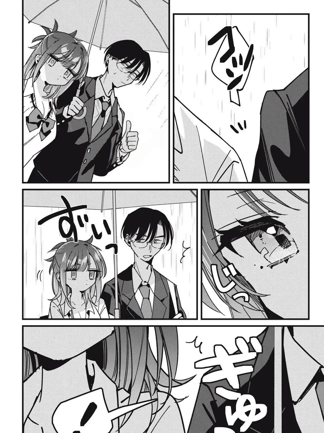 Nhiều Quá Rồi Đó, Hochiya-San À!! Chap 11 - Next Chap 12