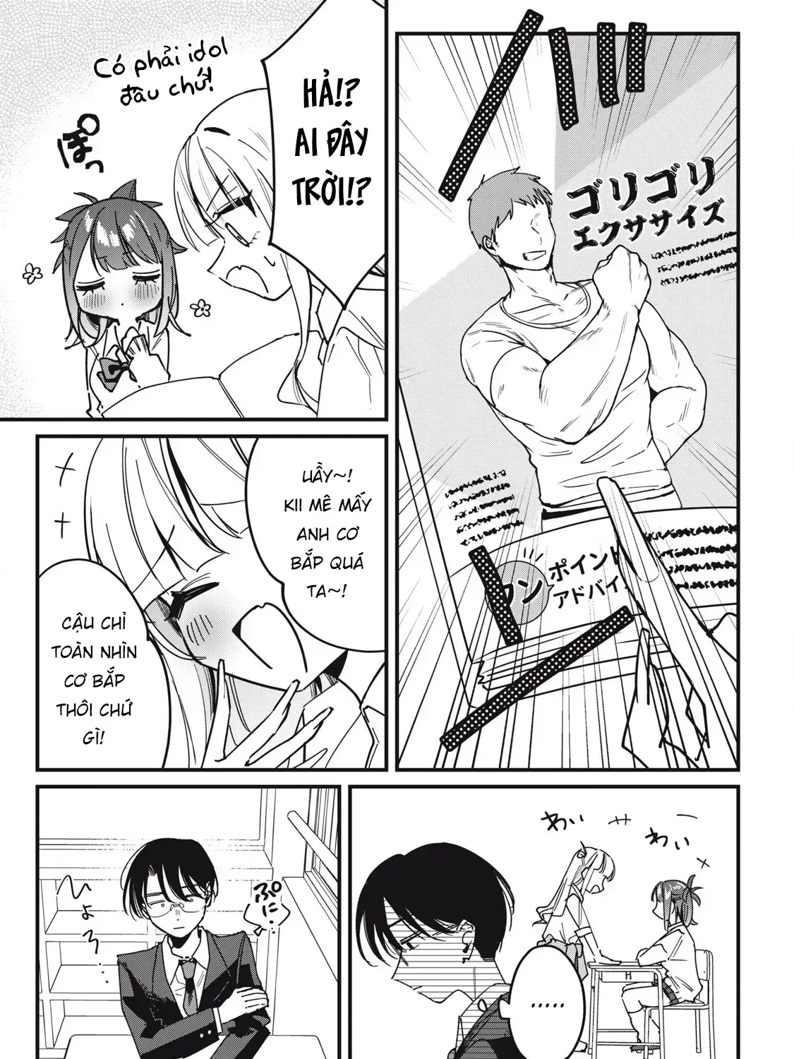 Nhiều Quá Rồi Đó, Hochiya-San À!! Chap 13 - Next Chap 14
