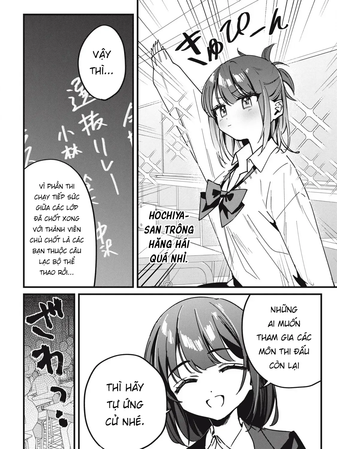 Nhiều Quá Rồi Đó, Hochiya-San À!! Chap 14 - Next Chap 15