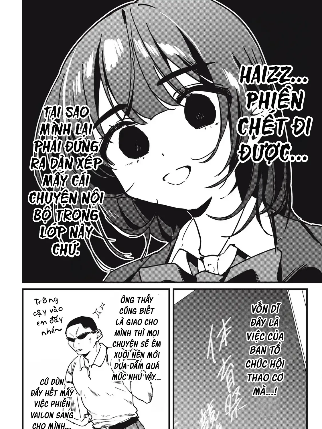 Nhiều Quá Rồi Đó, Hochiya-San À!! Chap 14 - Next Chap 15