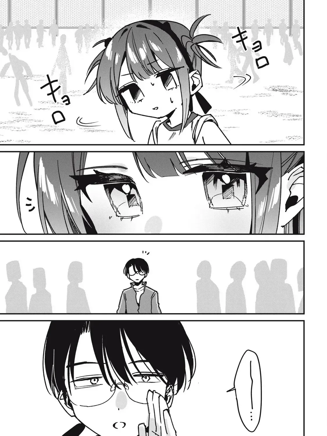 Nhiều Quá Rồi Đó, Hochiya-San À!! Chap 16 - Next Chap 17