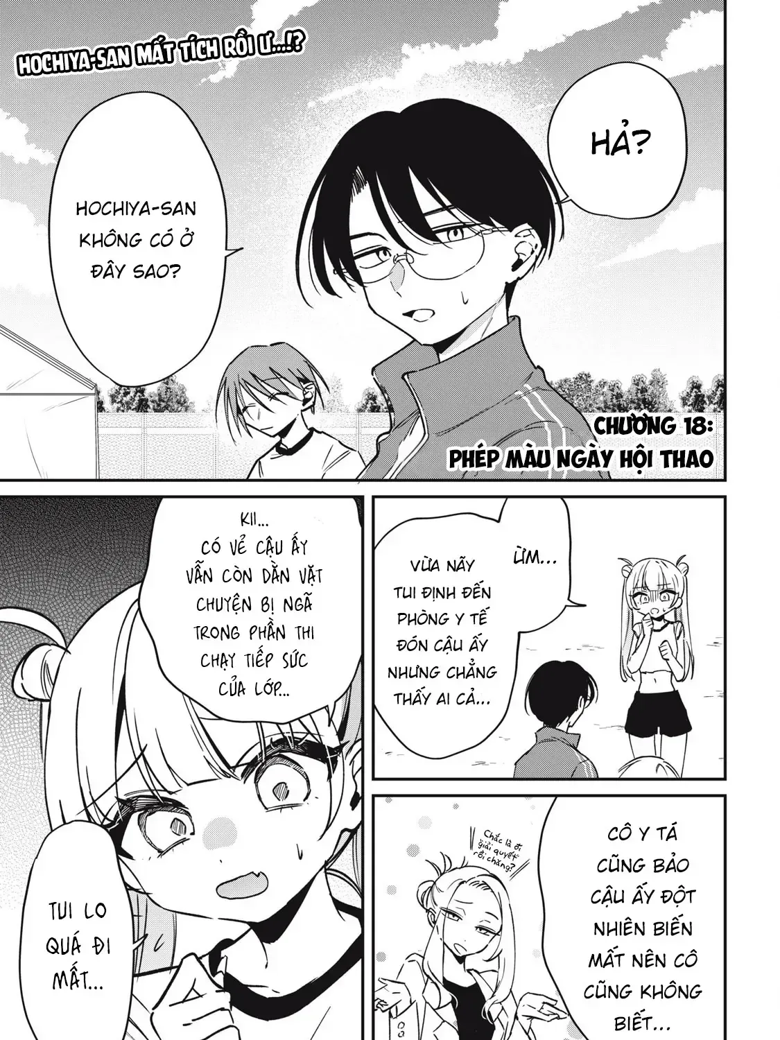 Nhiều Quá Rồi Đó, Hochiya-San À!! Chap 18 - Next Chap 19
