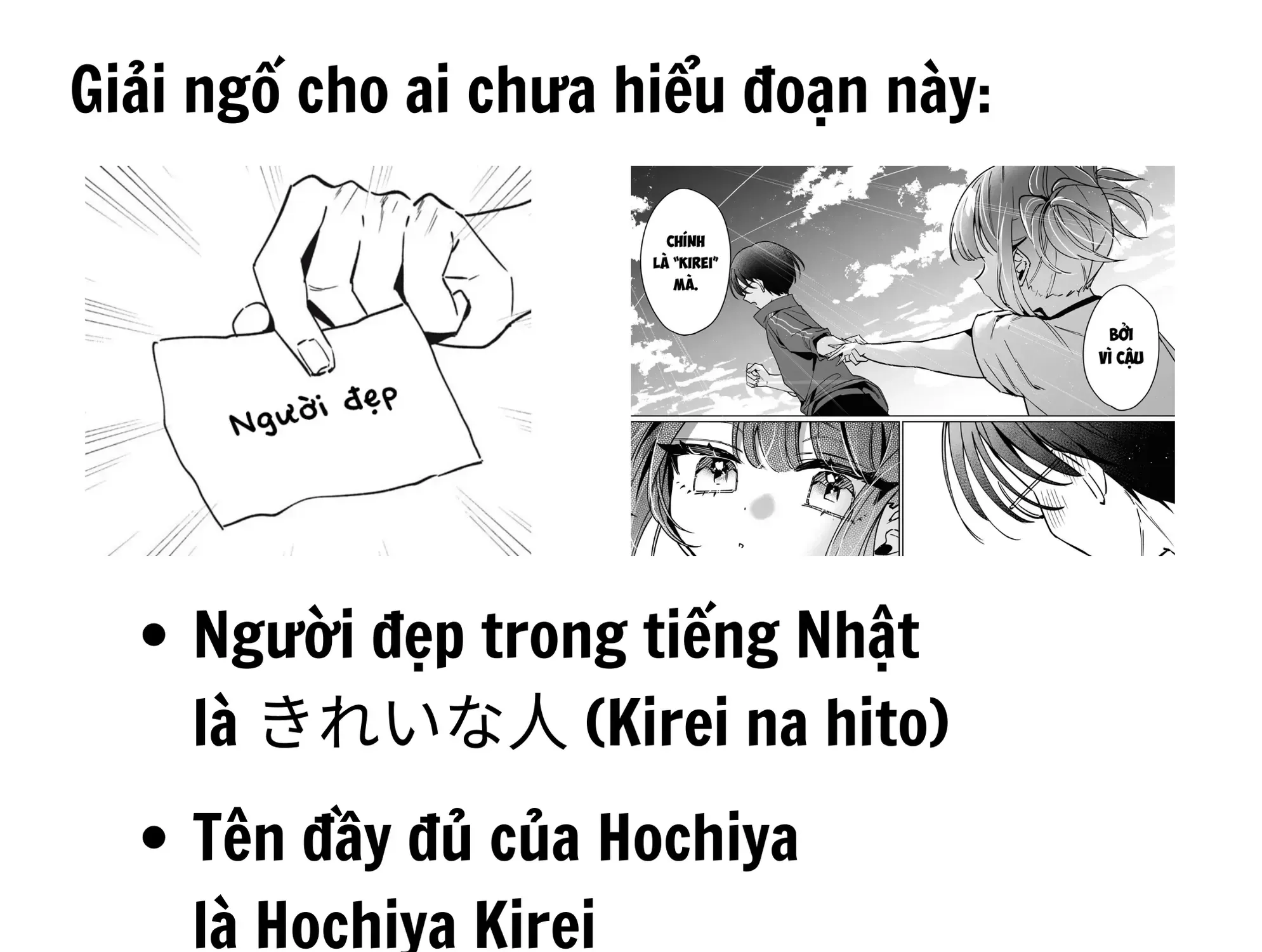 Nhiều Quá Rồi Đó, Hochiya-San À!! Chap 18 - Next Chap 19