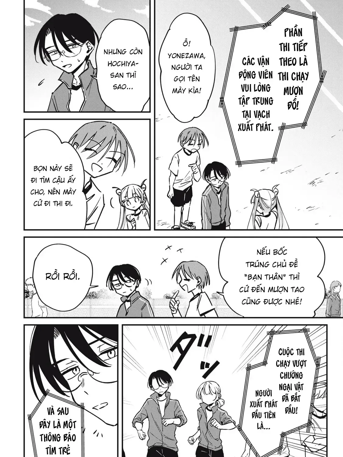 Nhiều Quá Rồi Đó, Hochiya-San À!! Chap 18 - Next Chap 19