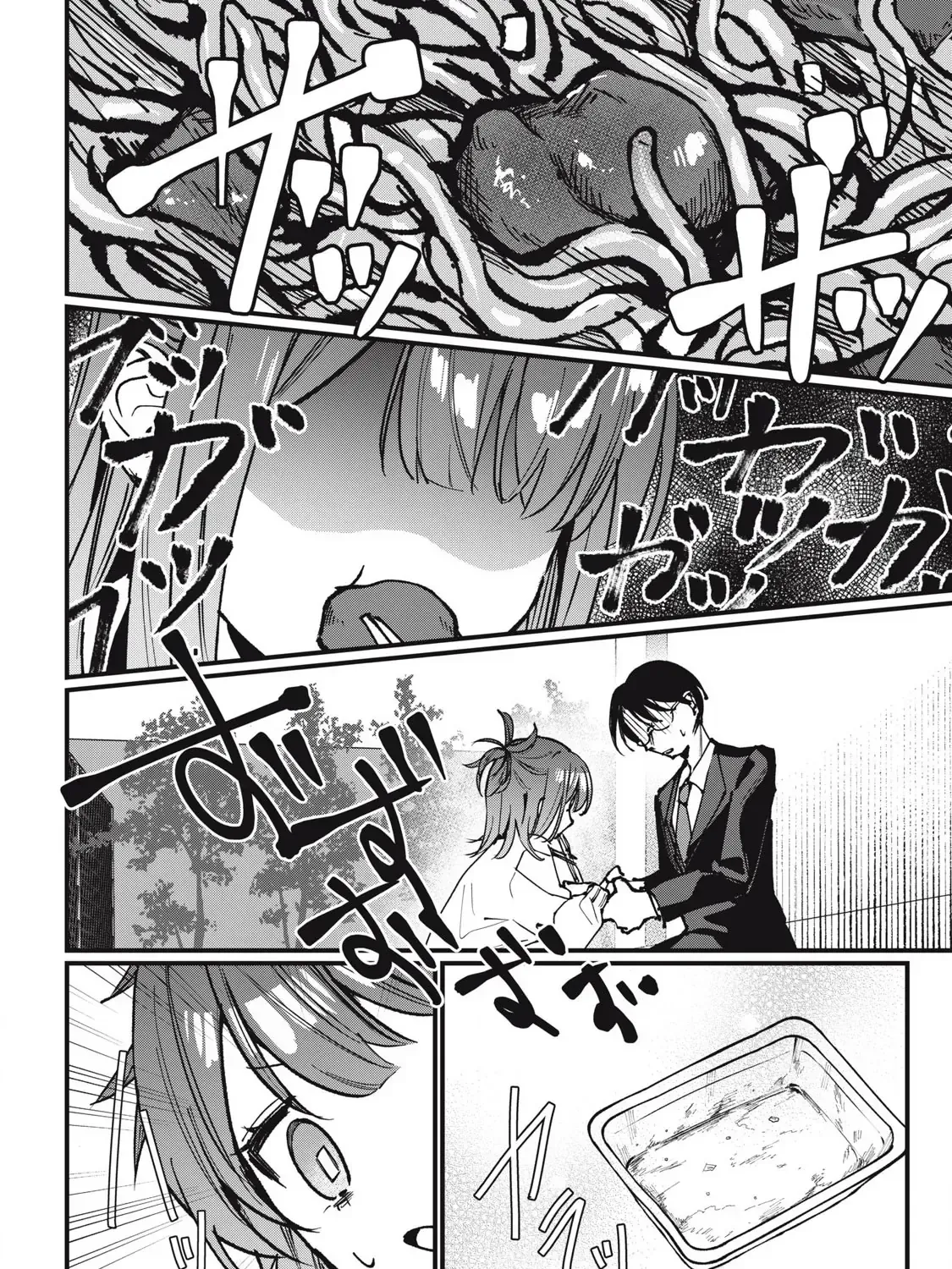 Nhiều Quá Rồi Đó, Hochiya-San À!! Chap 5 - Next Chap 6