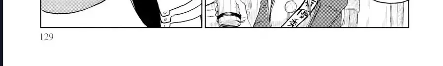 Nhỏ Healer Này Phiền Quá Đi Chap 10.5 - Next Chap 11.5