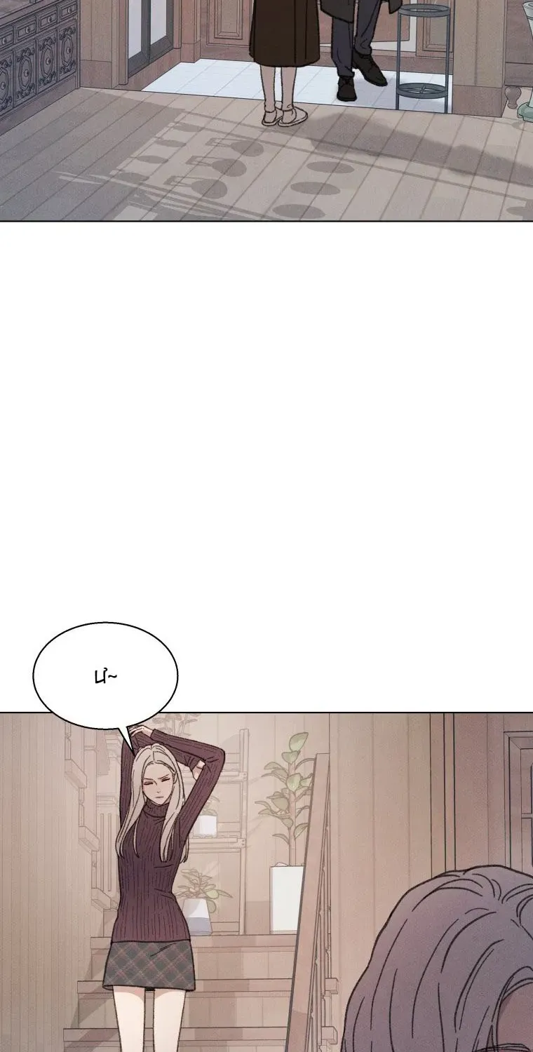 Như Em Mong Muốn Chap 5 - Next Chap 6