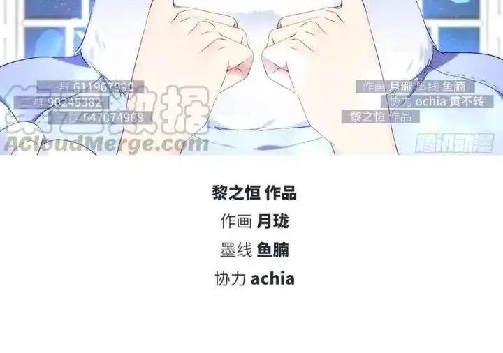 Như Loan Chap 21 - Next Chap 22