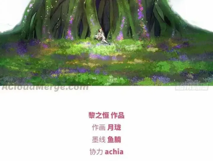 Như Loan Chap 22 - Next Chap 23
