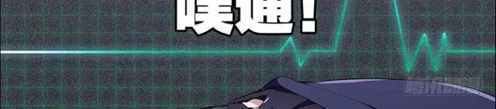 Như Loan Chap 24 - Next Chap 25
