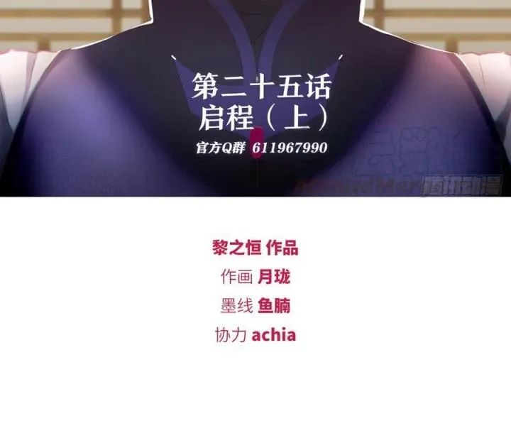 Như Loan Chap 25 - Next Chap 26