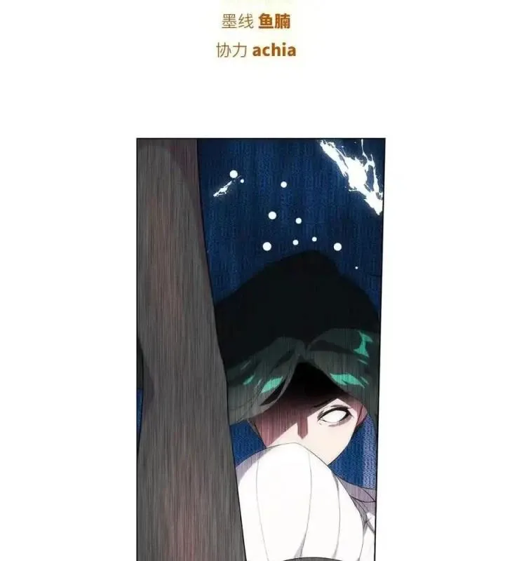 Như Loan Chap 27 - Next Chap 28