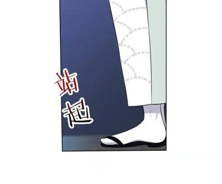 Như Loan Chap 29 - Next Chap 30