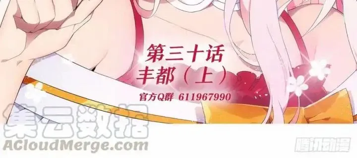 Như Loan Chap 30 - Next Chap 31