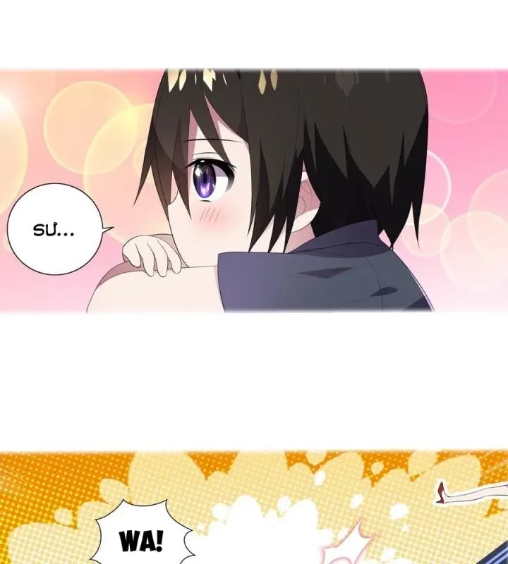 Như Loan Chap 36 - Next Chap 37