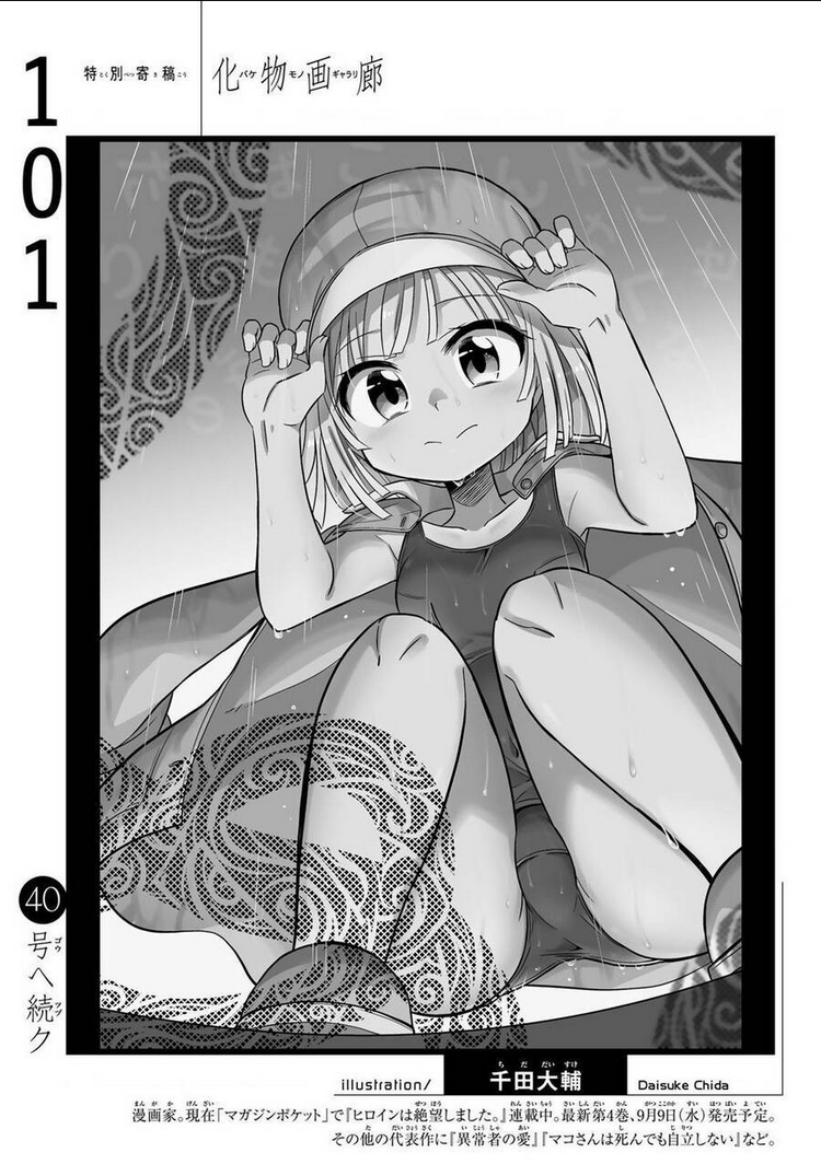 Những Câu Chuyện Huyền Bí Chap 101 - Next Chap 102