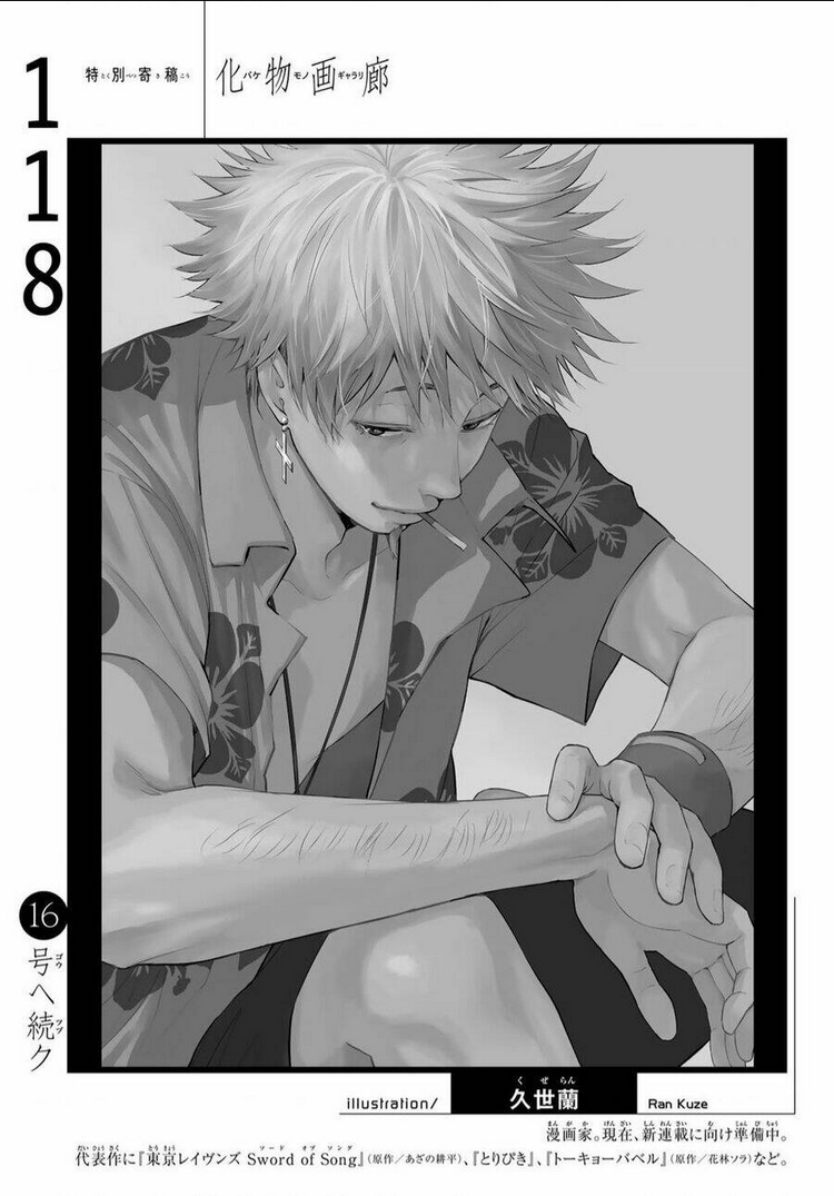 Những Câu Chuyện Huyền Bí Chap 118 - Next Chap 119