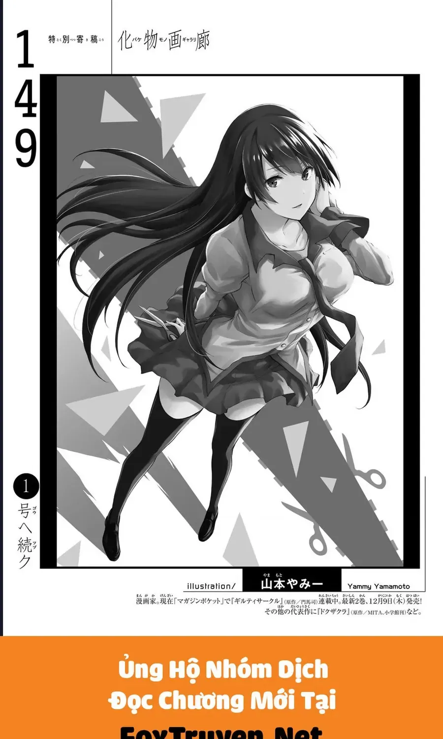 Những Câu Chuyện Huyền Bí Chap 149 - Next Chap 150