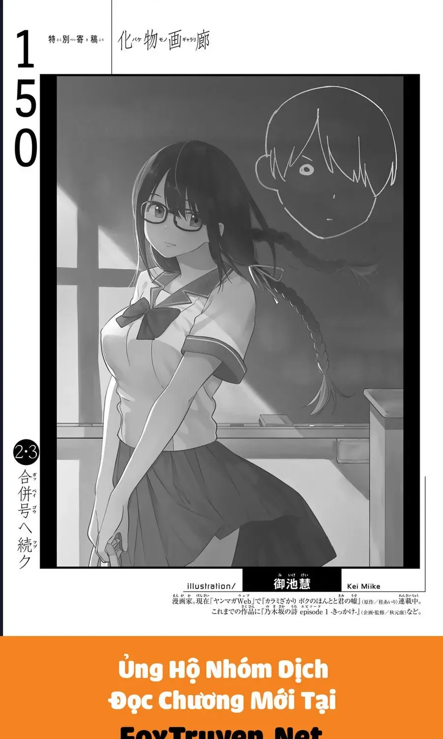 Những Câu Chuyện Huyền Bí Chap 150 - Next Chap 151