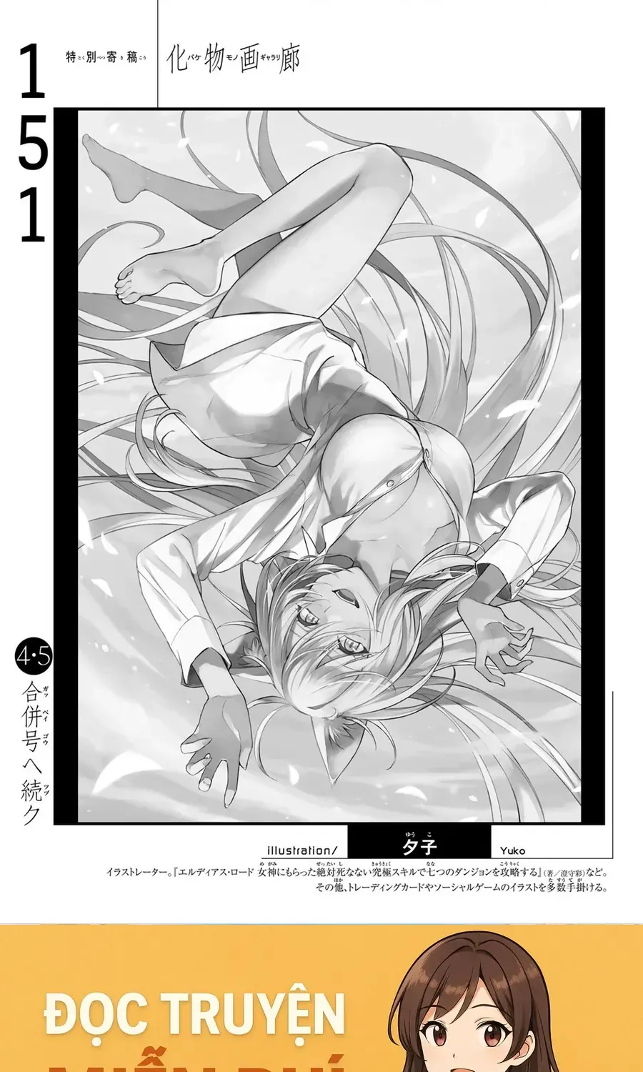 Những Câu Chuyện Huyền Bí Chap 151 - Next Chap 152