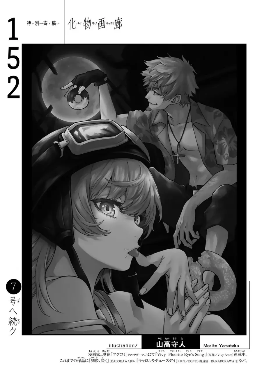 Những Câu Chuyện Huyền Bí Chap 152 - Next Chap 153