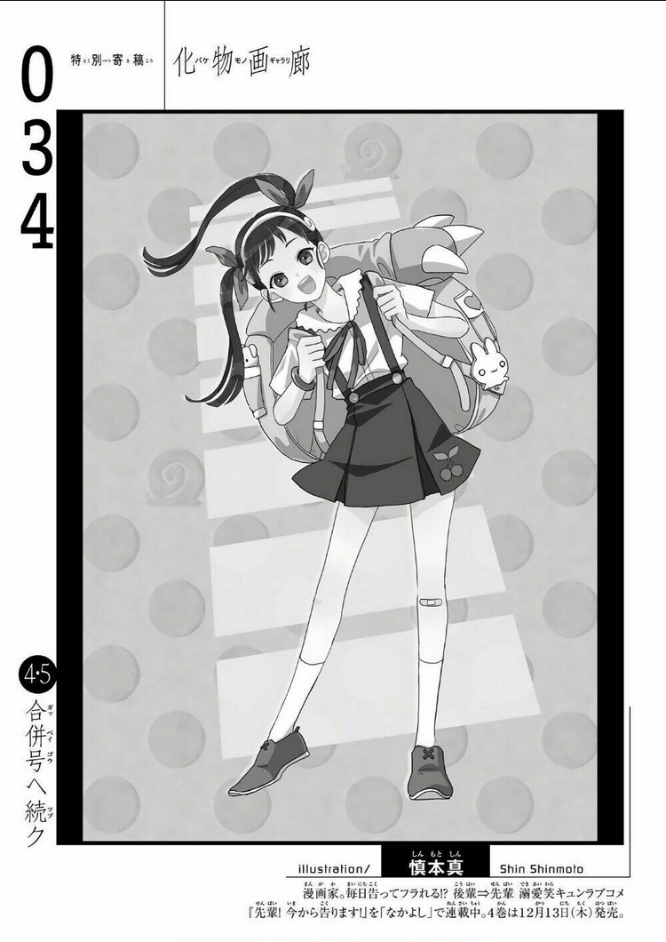 Những Câu Chuyện Huyền Bí Chap 34 - Next Chap 35