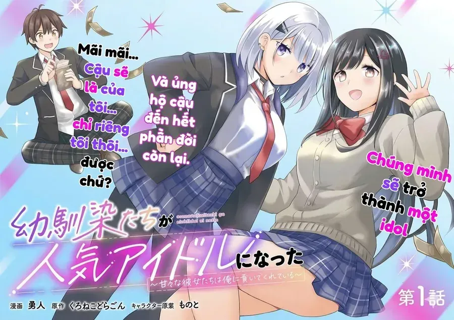 Những Cô Bạn Thuở Nhỏ Của Tôi Đã Trở Thành Idol Và Đang Chiều Chuộng Tôi Mỗi Ngày. Chap 1 - Next Chap 2