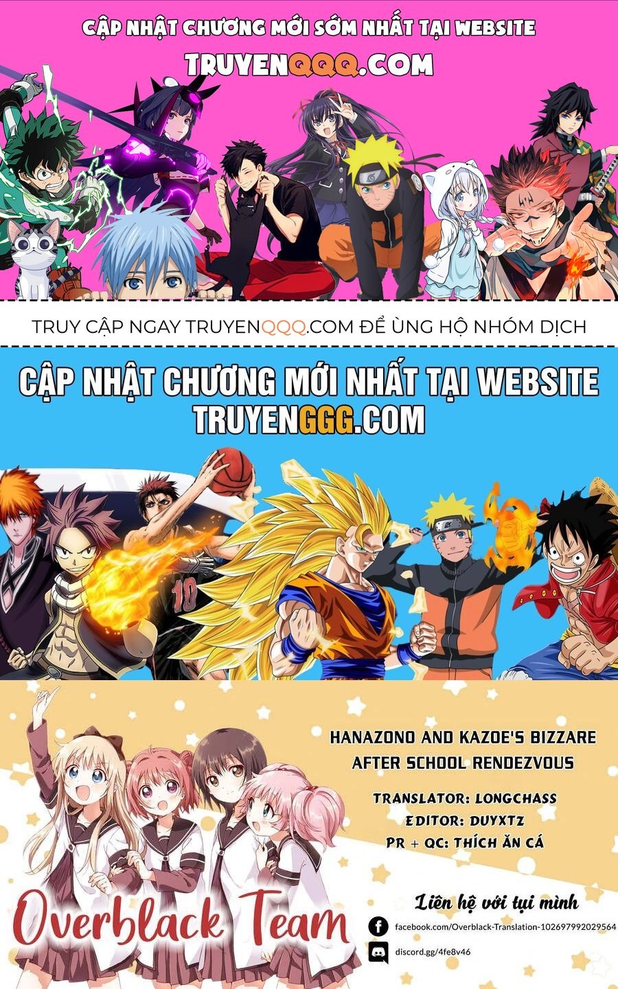 Những Cuộc Gặp Gỡ Kỳ Lạ Sau Giờ Học Của Hanazono Và Kazoe Chap 12 - Next Chap 13